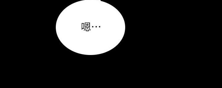 《秘密霸凌》第134话 第177页