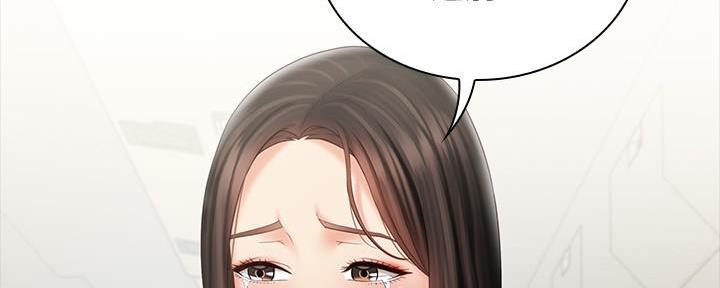 《秘密霸凌》第134话 第179页