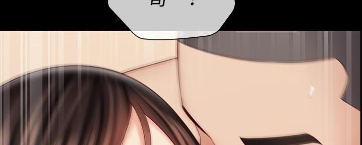 《秘密霸凌》第134话 第22页