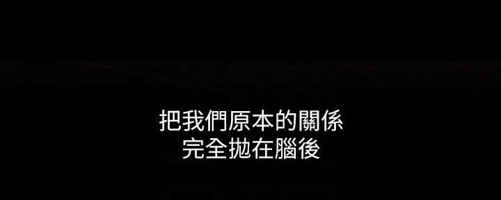 《秘密霸凌》第134话 第35页