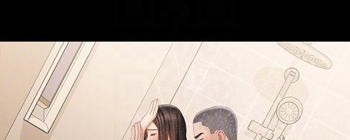 《秘密霸凌》第134话 第36页