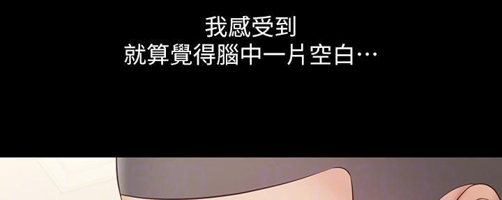 《秘密霸凌》第134话 第41页