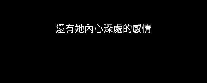《秘密霸凌》第134话 第47页