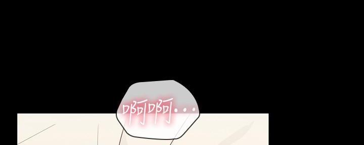 《秘密霸凌》第134话 第5页