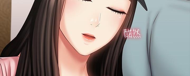《秘密霸凌》第134话 第62页