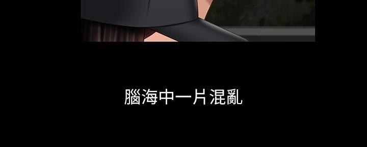 《秘密霸凌》第134话 第71页