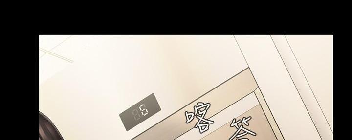 《秘密霸凌》第134话 第85页