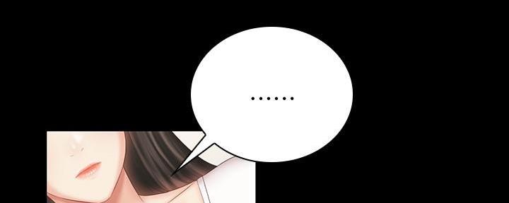 《秘密霸凌》第134话 第93页