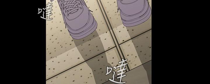 《秘密霸凌》第134话 第98页