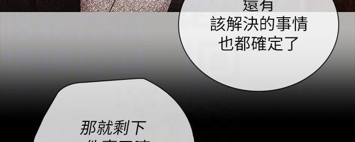 《秘密霸凌》第135话 第107页