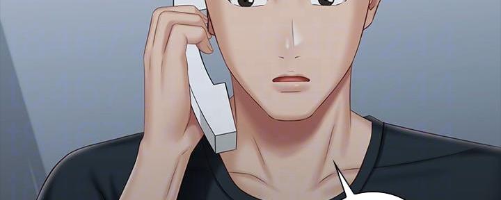 《秘密霸凌》第135话 第109页