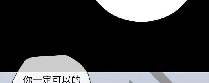 《秘密霸凌》第135话 第115页