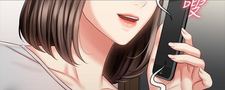 《秘密霸凌》第135话 第120页