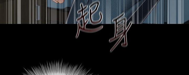 《秘密霸凌》第135话 第26页