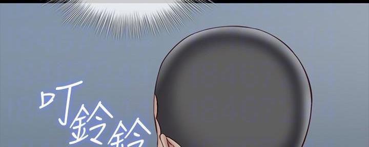 《秘密霸凌》第135话 第33页