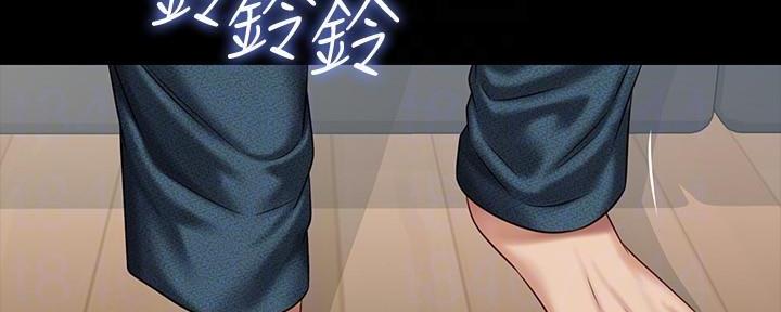 《秘密霸凌》第135话 第37页