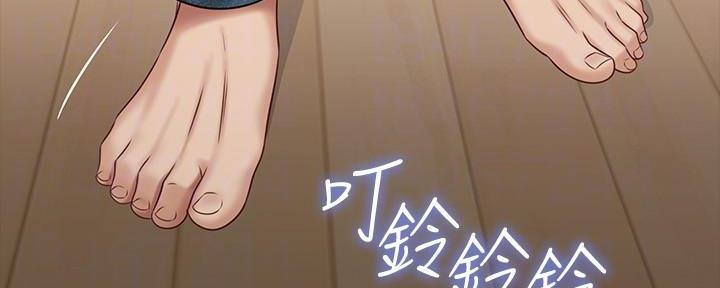 《秘密霸凌》第135话 第38页