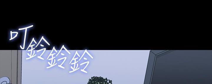 《秘密霸凌》第135话 第40页