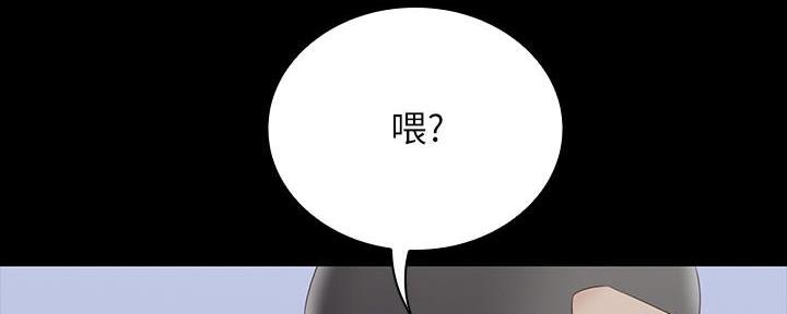 《秘密霸凌》第135话 第44页
