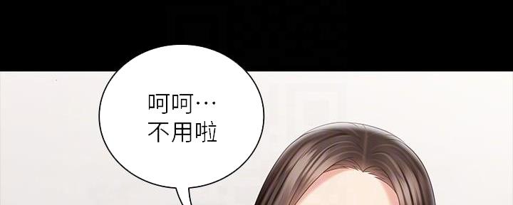 《秘密霸凌》第135话 第59页