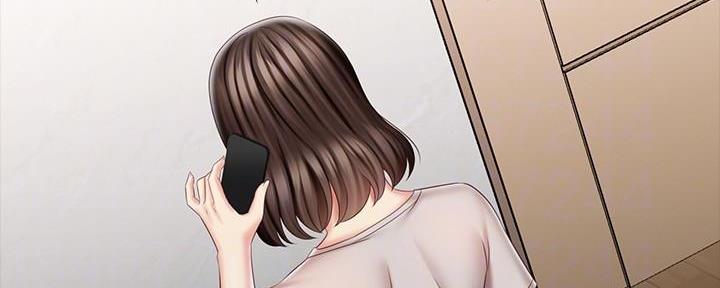 《秘密霸凌》第135话 第66页