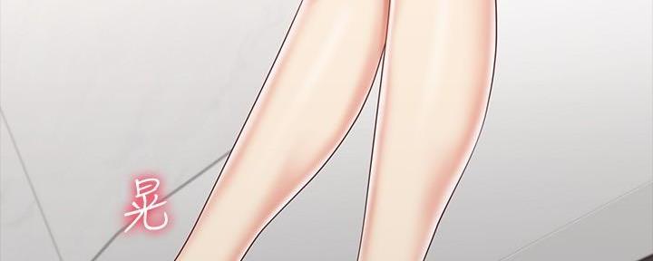 《秘密霸凌》第135话 第92页