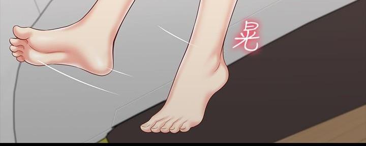 《秘密霸凌》第135话 第93页