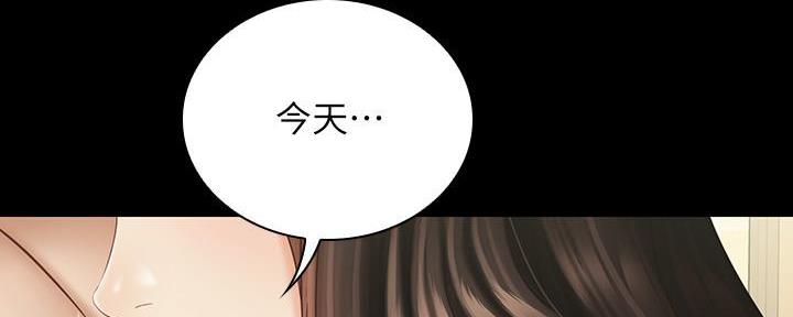 《秘密霸凌》第131话 第100页