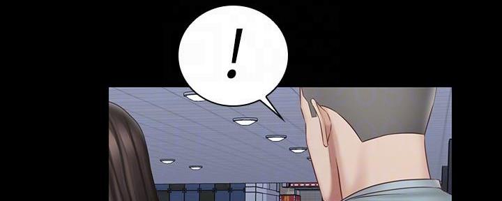 《秘密霸凌》第131话 第16页