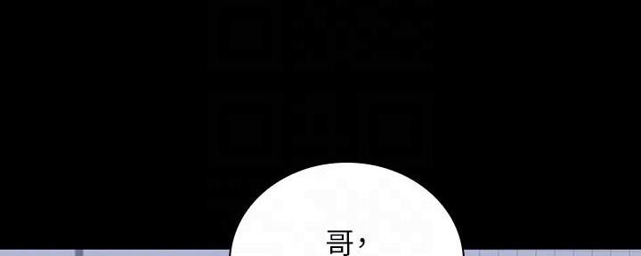 《秘密霸凌》第131话 第19页