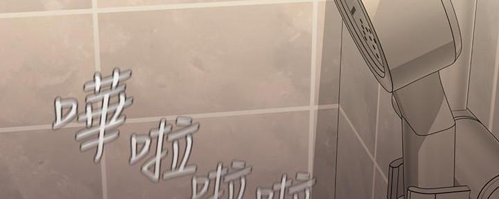 《秘密霸凌》第131话 第30页