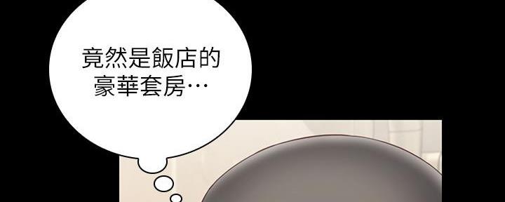 《秘密霸凌》第131话 第36页