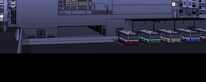 《秘密霸凌》第131话 第3页