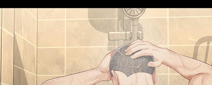 《秘密霸凌》第131话 第41页