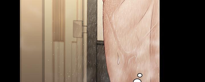 《秘密霸凌》第131话 第45页