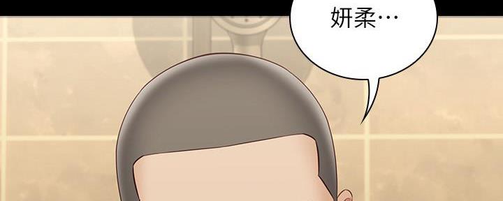 《秘密霸凌》第131话 第65页