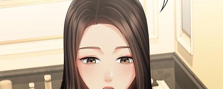 《秘密霸凌》第131话 第76页