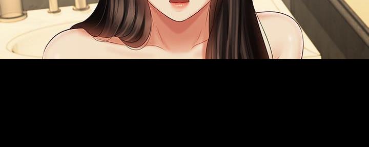 《秘密霸凌》第131话 第77页