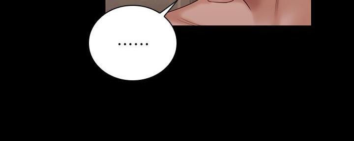 《秘密霸凌》第131话 第82页
