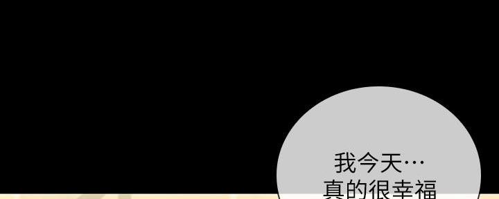 《秘密霸凌》第131话 第92页