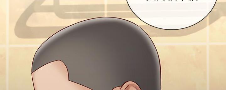 《秘密霸凌》第131话 第93页