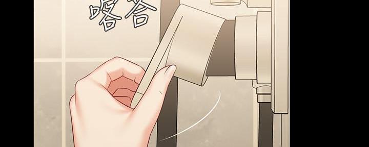 《秘密霸凌》第132话 第101页
