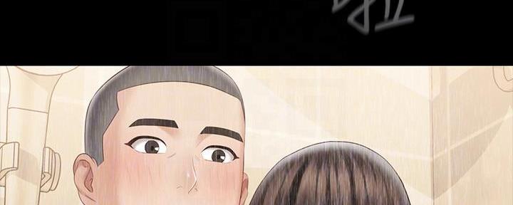 《秘密霸凌》第132话 第106页