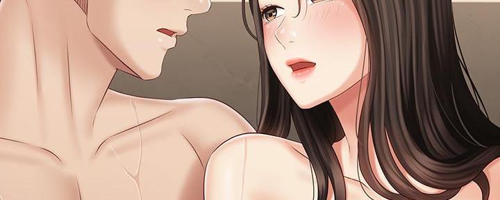 《秘密霸凌》第132话 第132页