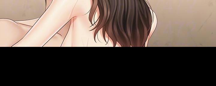 《秘密霸凌》第132话 第144页
