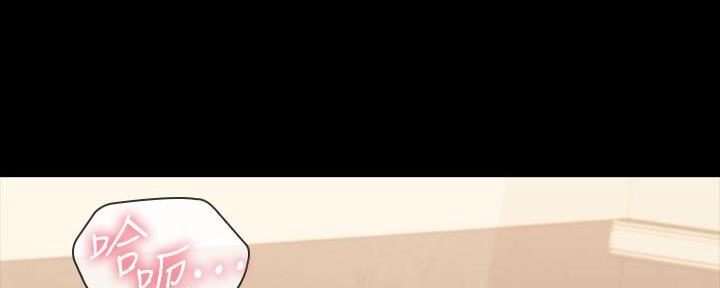 《秘密霸凌》第132话 第145页