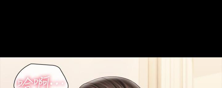 《秘密霸凌》第132话 第148页