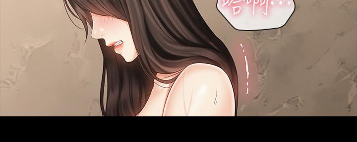 《秘密霸凌》第132话 第180页