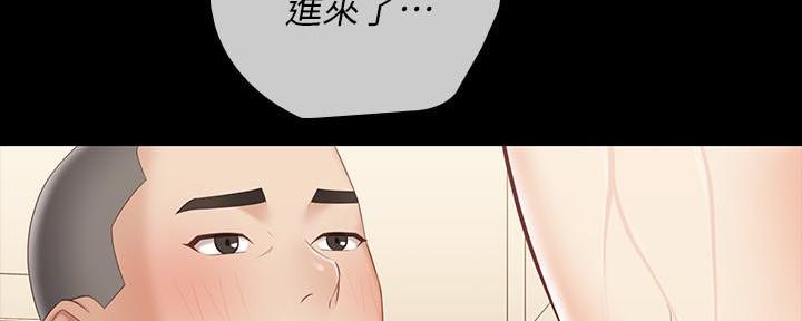 《秘密霸凌》第132话 第182页