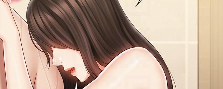 《秘密霸凌》第132话 第30页